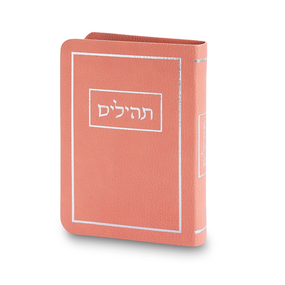 תהילים כריכה מהודרת דמוי עור 913 ס״מ - ורוד