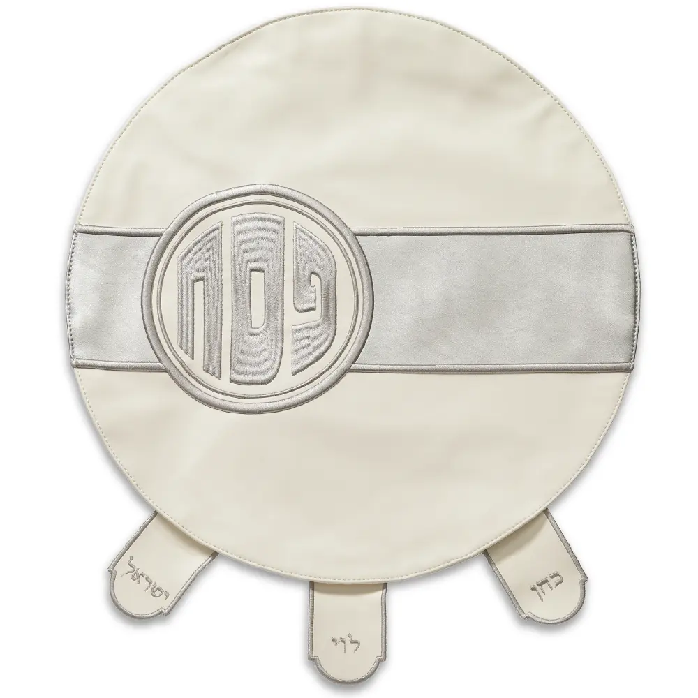 Leatherette Passover Cover 45 cm