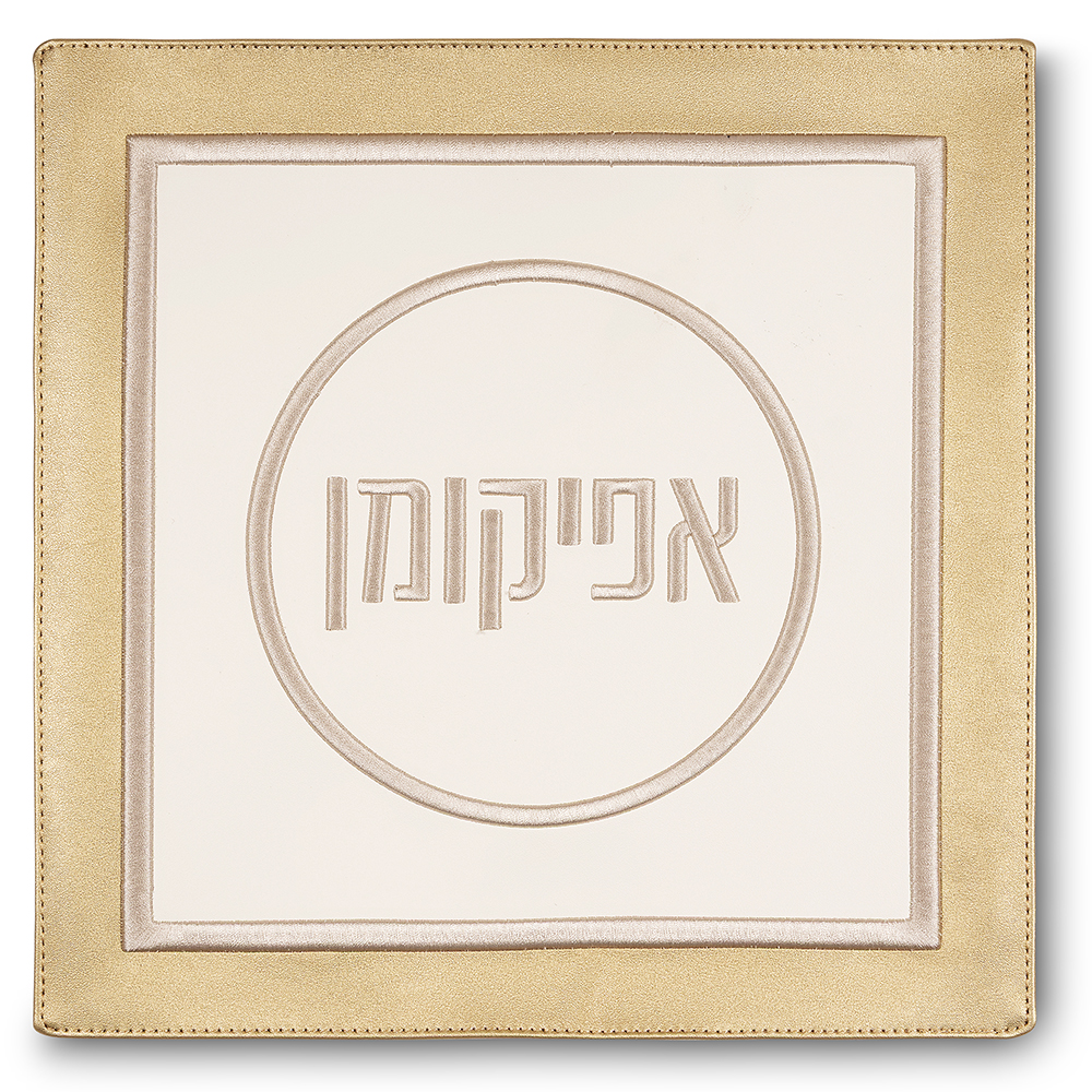 Leatherette Afikoman Cover 33 cm