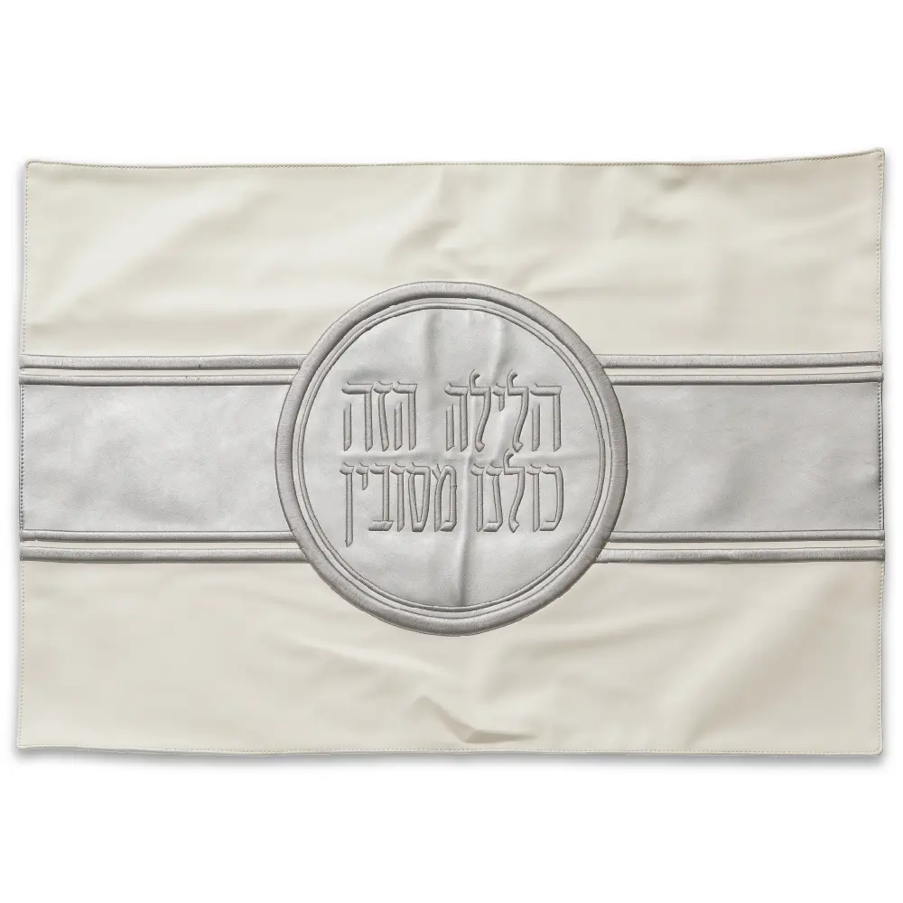 Leatherette Passover Pillow Cover 72*50 cm - with Embroidery