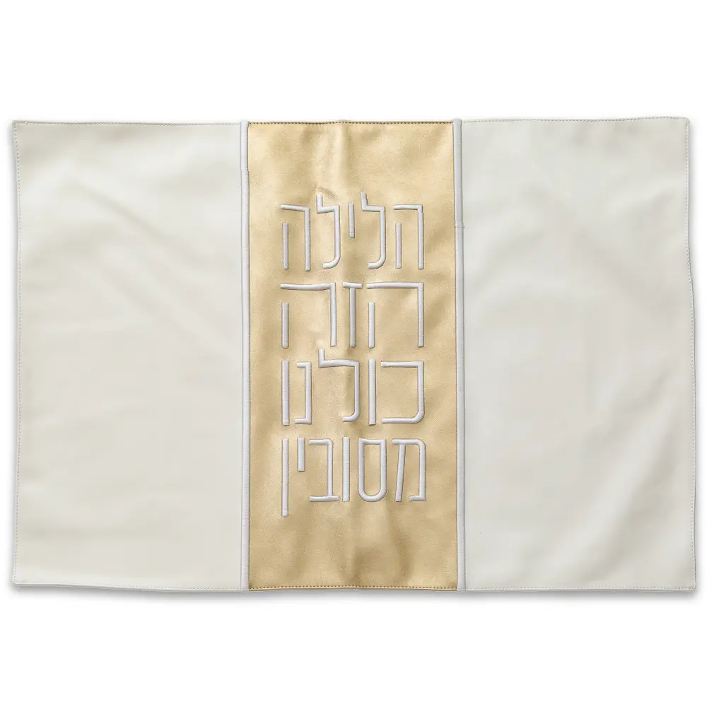 Leatherette Passover Pillow Cover 72*50 cm - with Embroidery