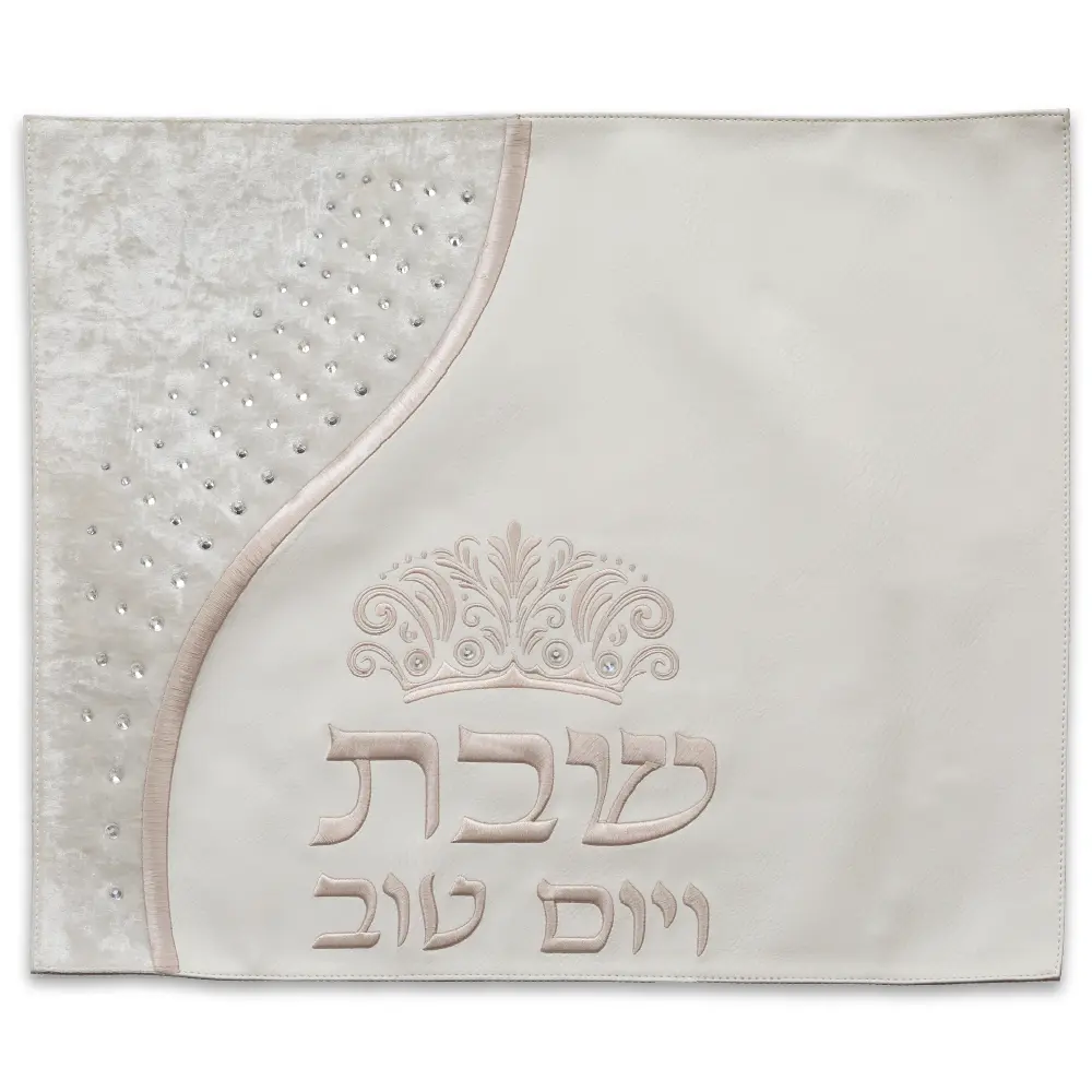 כיסוי חלה מהודר דמוי עור לבן 45×55 ס״מ