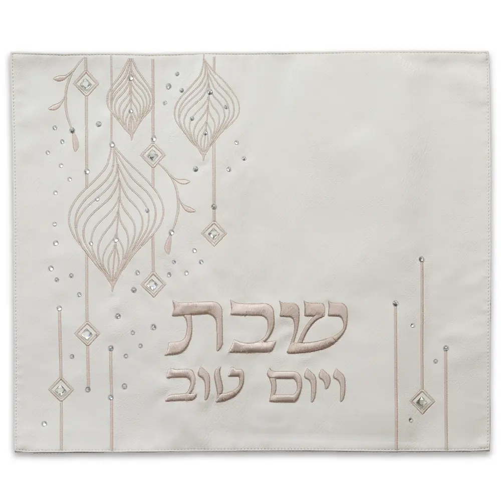 כיסוי חלה מהודר דמוי עור לבן 45×55 ס״מ