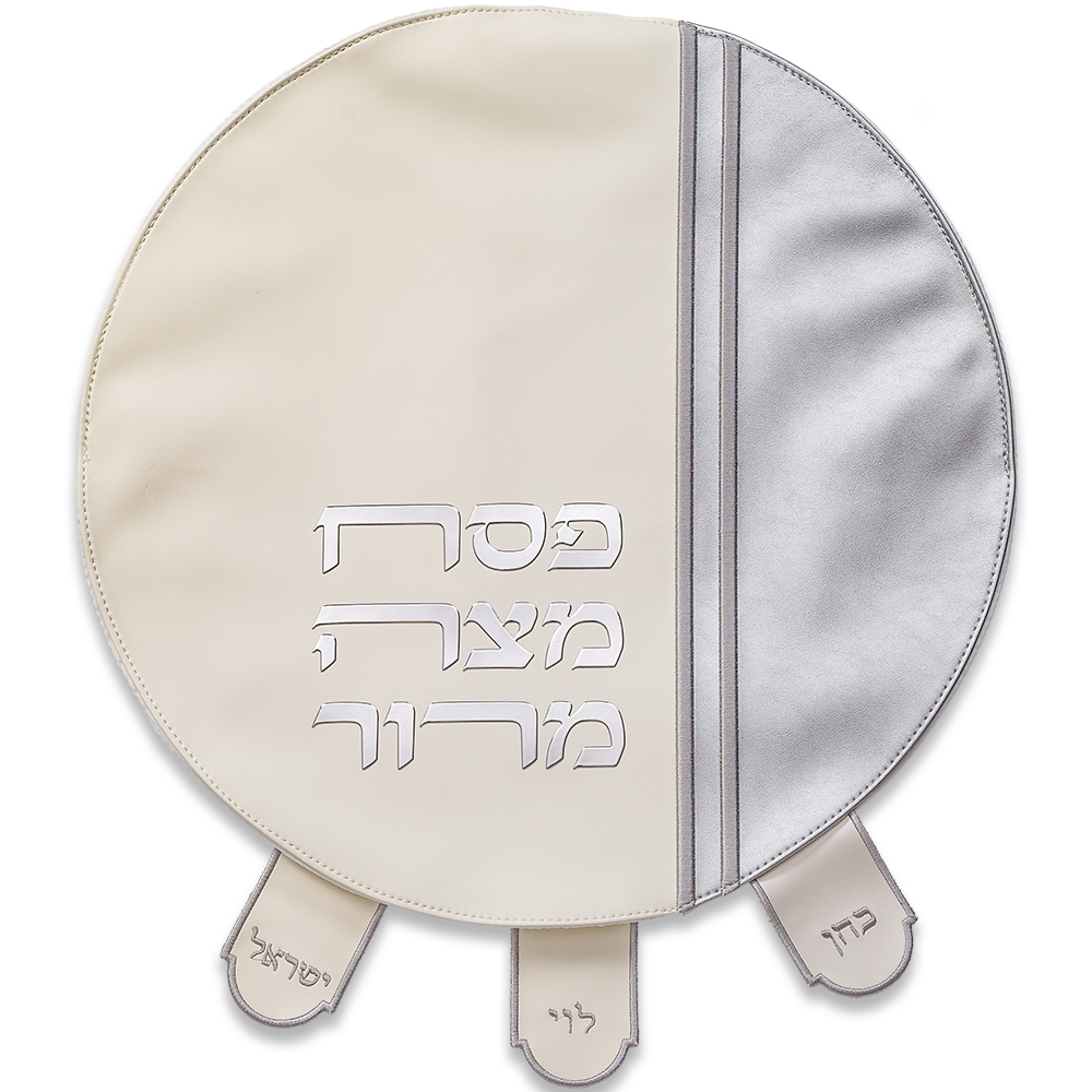 כיסוי פסח מהודר דמוי עור 45 ס״מ אריזת פיויסי