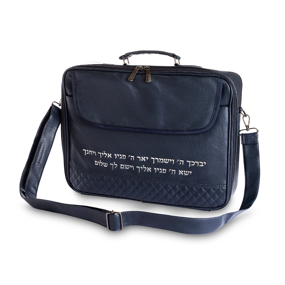 Elegant Talit Bag with Handles 41*31 cm