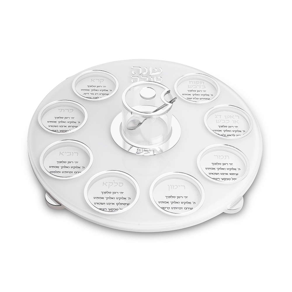 Rosh Hashanah Acrilic Round Plate 38 cm